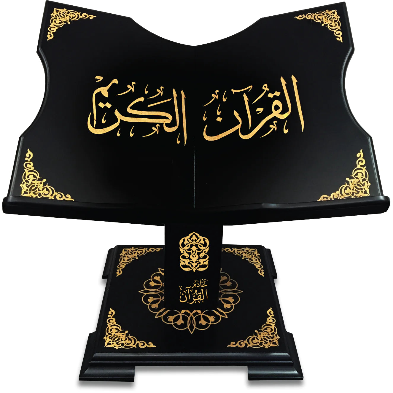 Sundus Holy Quran Stand-Medium