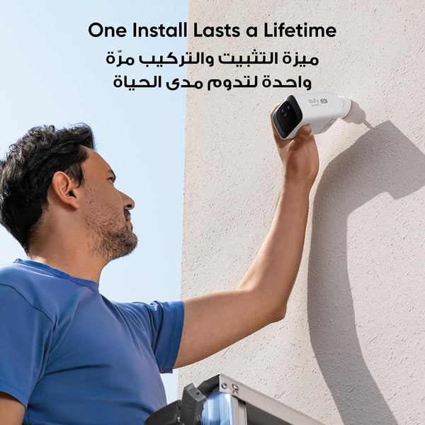 Eufy S220 Solar Solocam -White
