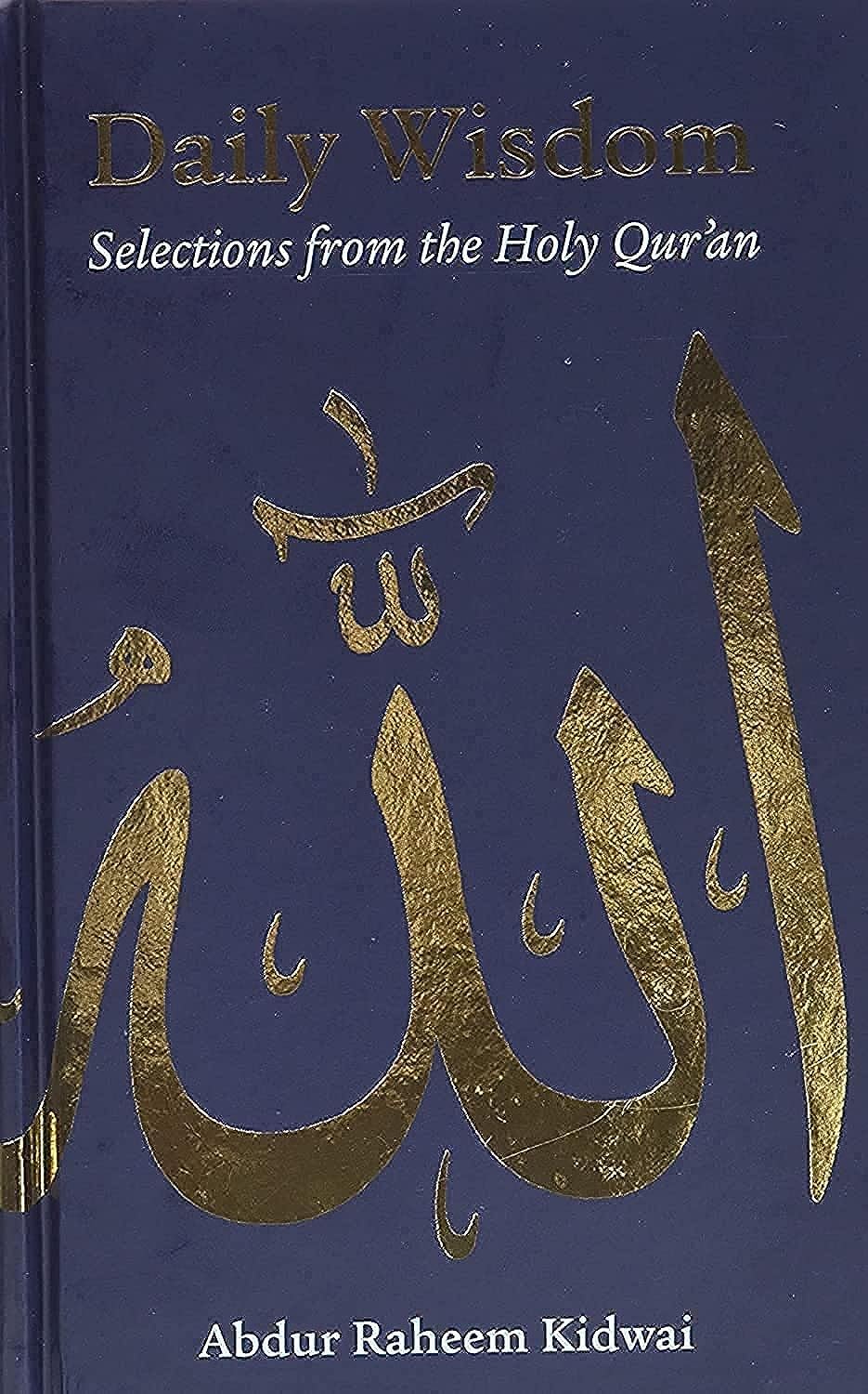 Daily Wisdom: Selections from the Holy Qur'an by Abdur Raheem Kidwai