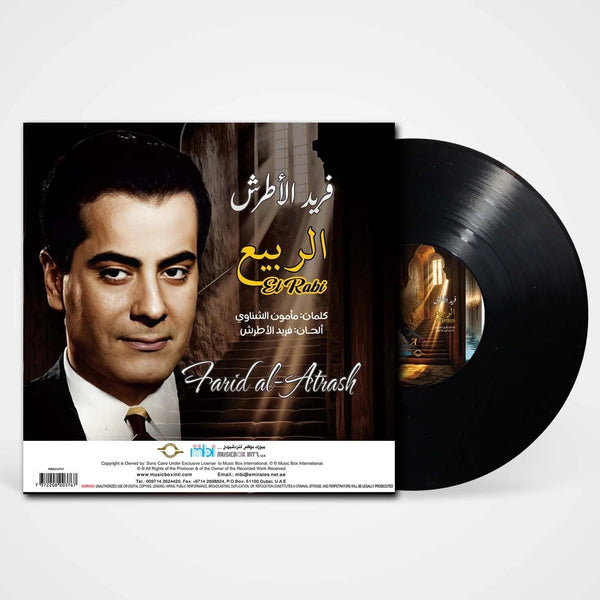 Farid Al Atrash-El Rabi
