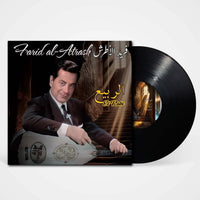 Farid Al Atrash-El Rabi