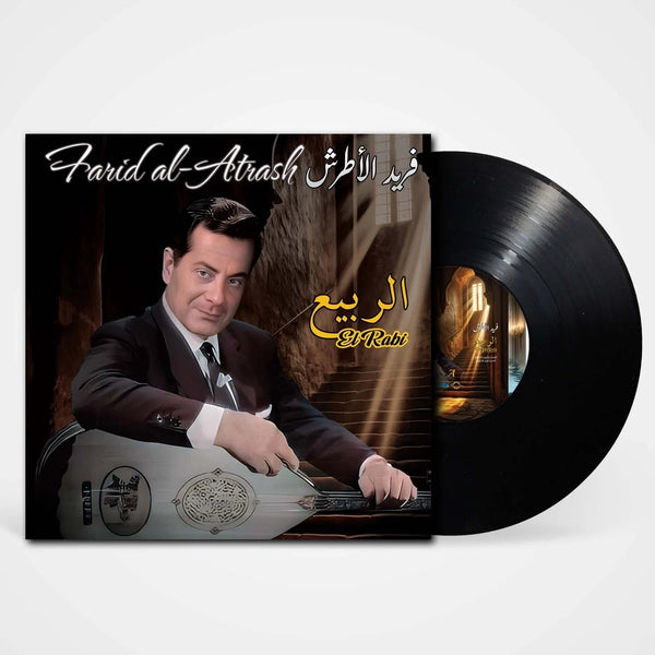 Farid Al Atrash-El Rabi
