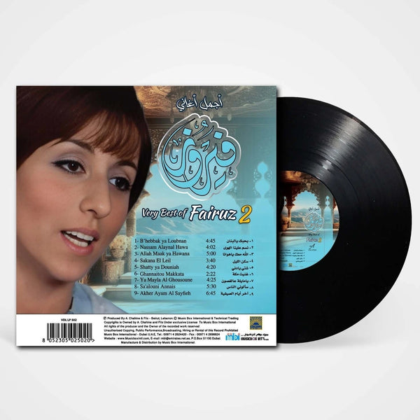Fairuz - Very Best Of Part 2
