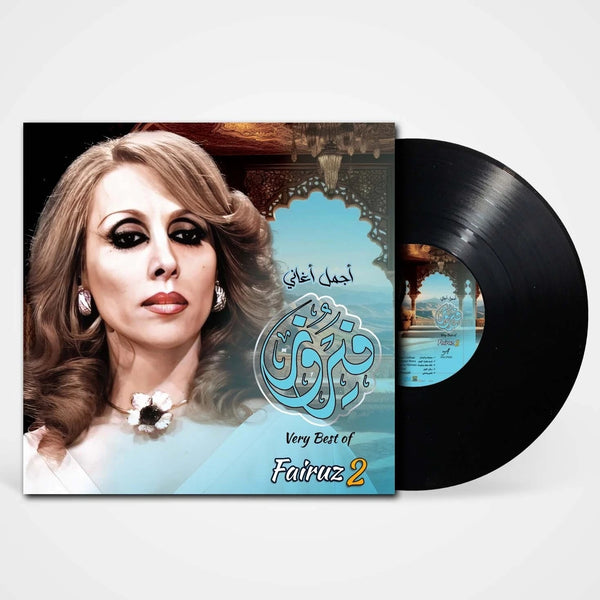 Fairuz - Very Best Of Part 2