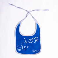 Korts - Bibs الكرك يا ديرتي Navy Blue