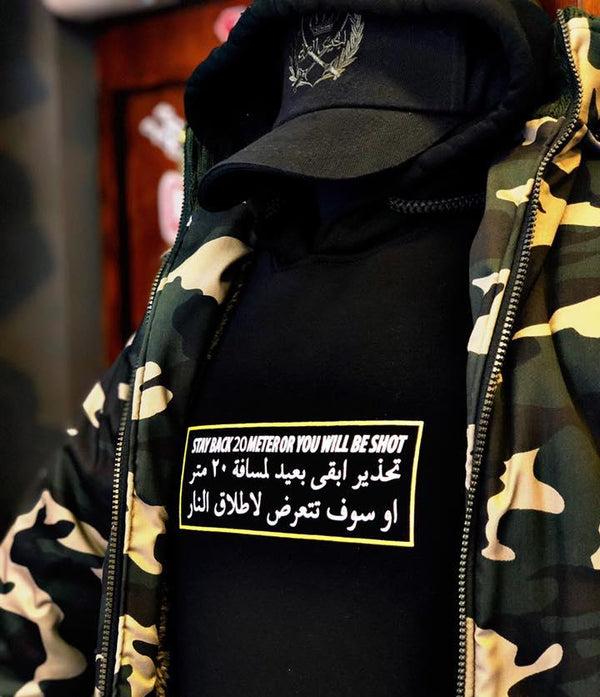 Korts - Hoodie تحذير ابقى بعيد - Black