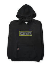 Korts - Hoodie تحذير ابقى بعيد - Black