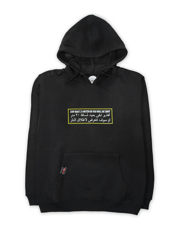 Korts - Hoodie تحذير ابقى بعيد - Black