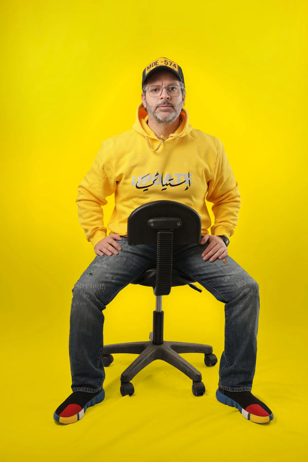 Korts - Hoodie Update إستيائي - Yellow