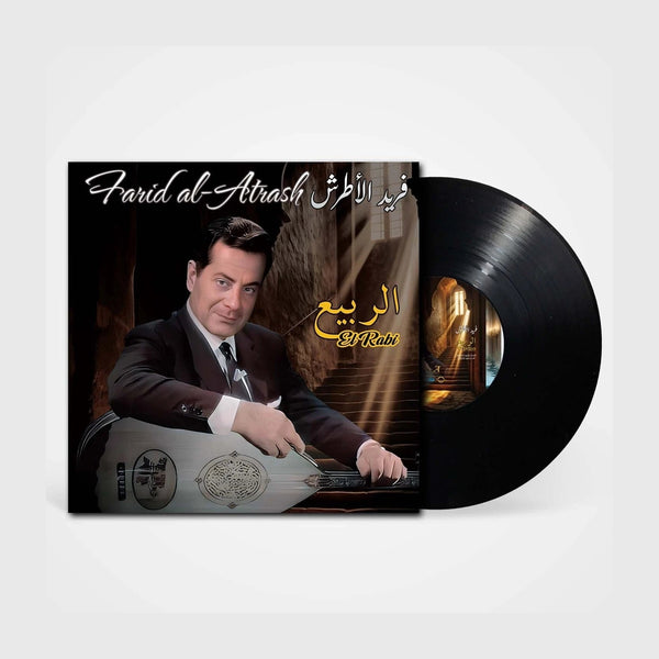 Farid Al Atrash El Rabi - Syrian Arabic Vinyl LP Record