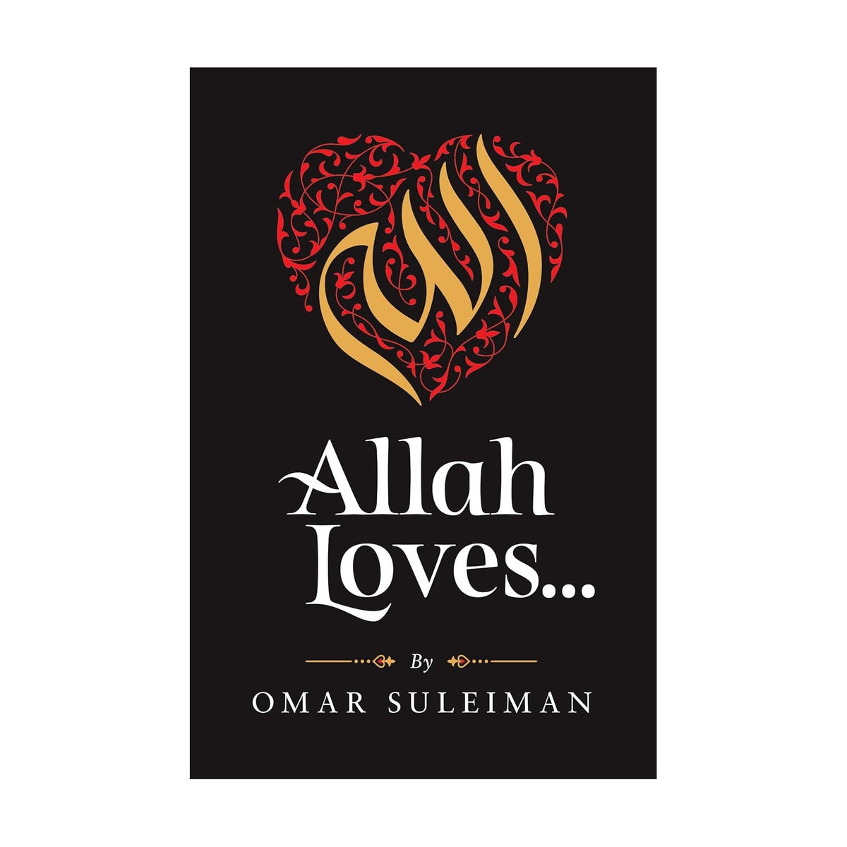 الله يحب عمر سليمان
