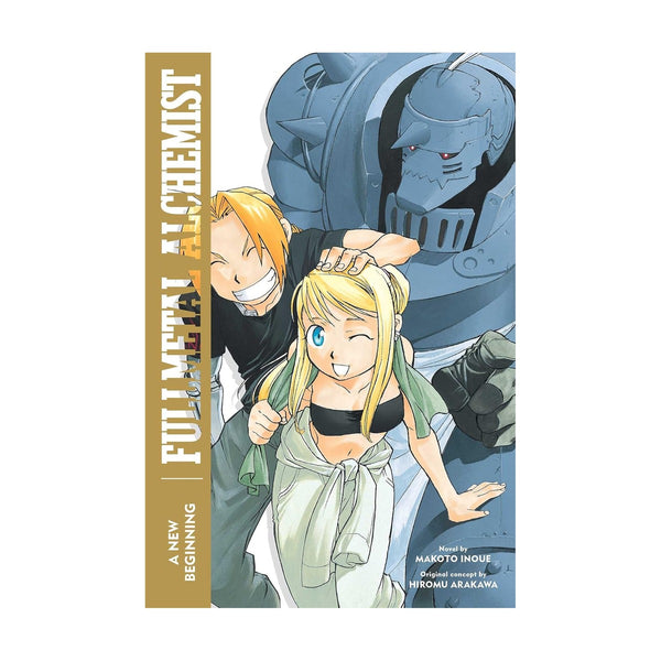 Fullmetal Alchemist: بداية جديدة