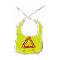 Korts - Bibs اخرج من رأسي Green