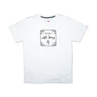 Korts - T-Shirt Service Amman سرفيس عمان أبيض (S)