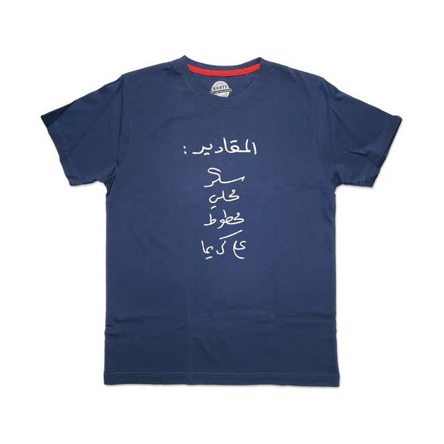 Korts - T-Shirt المقادير Navy Blue (M)