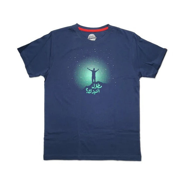 Korts - T-Shirt مطول النيزك Navy Blue (S)