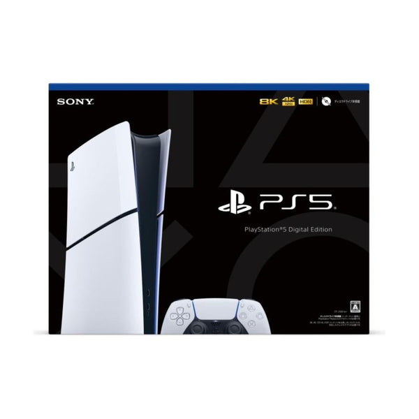 Sony Playstation 5 Slim 1TB Digital Edition