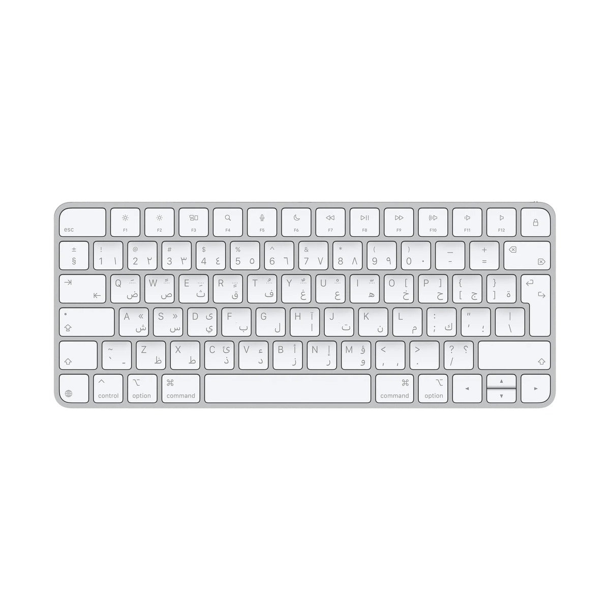 Magic Keyboard - Arabic