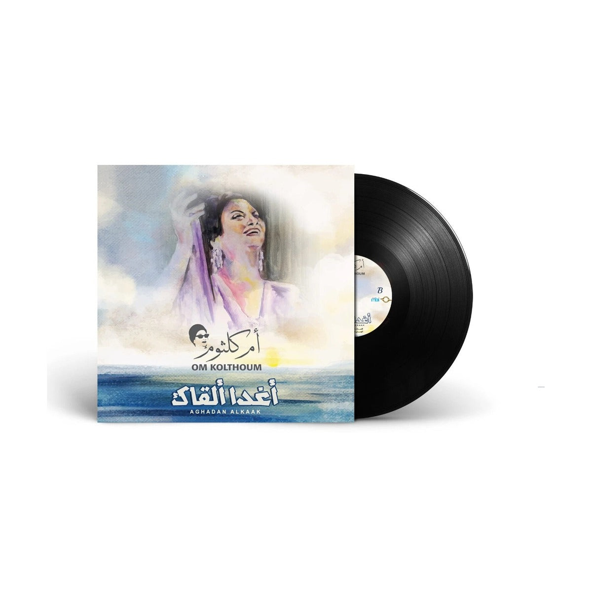 أم كلثوم - أغداً ألقاك - أسطوانة فينيل كلاسيكية عربية