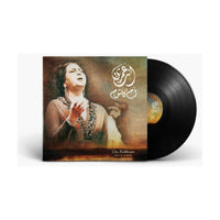 Om Kolthoum Enta Omry - Classic Arabic Vinyl LP Record