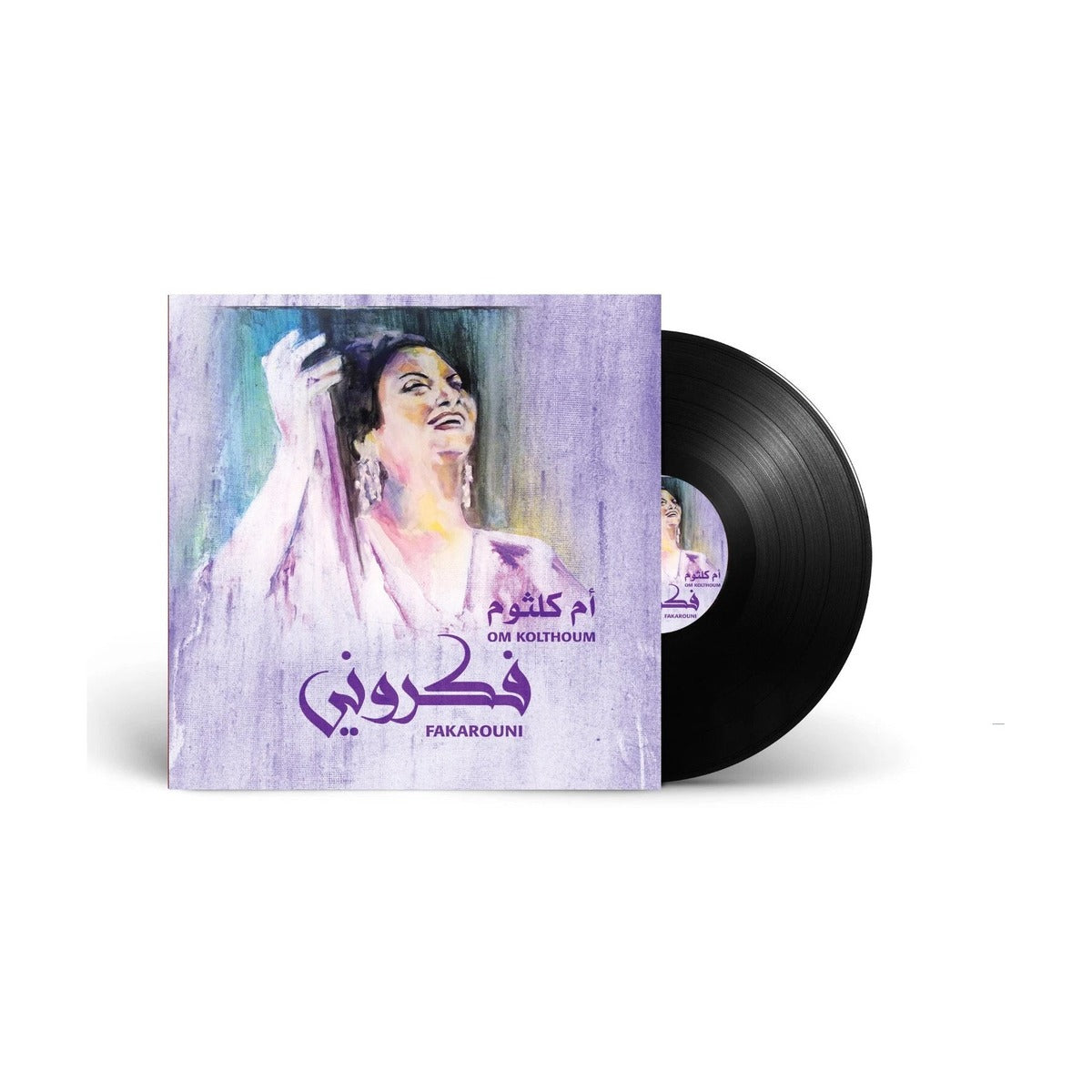 أم كلثوم - فكروني