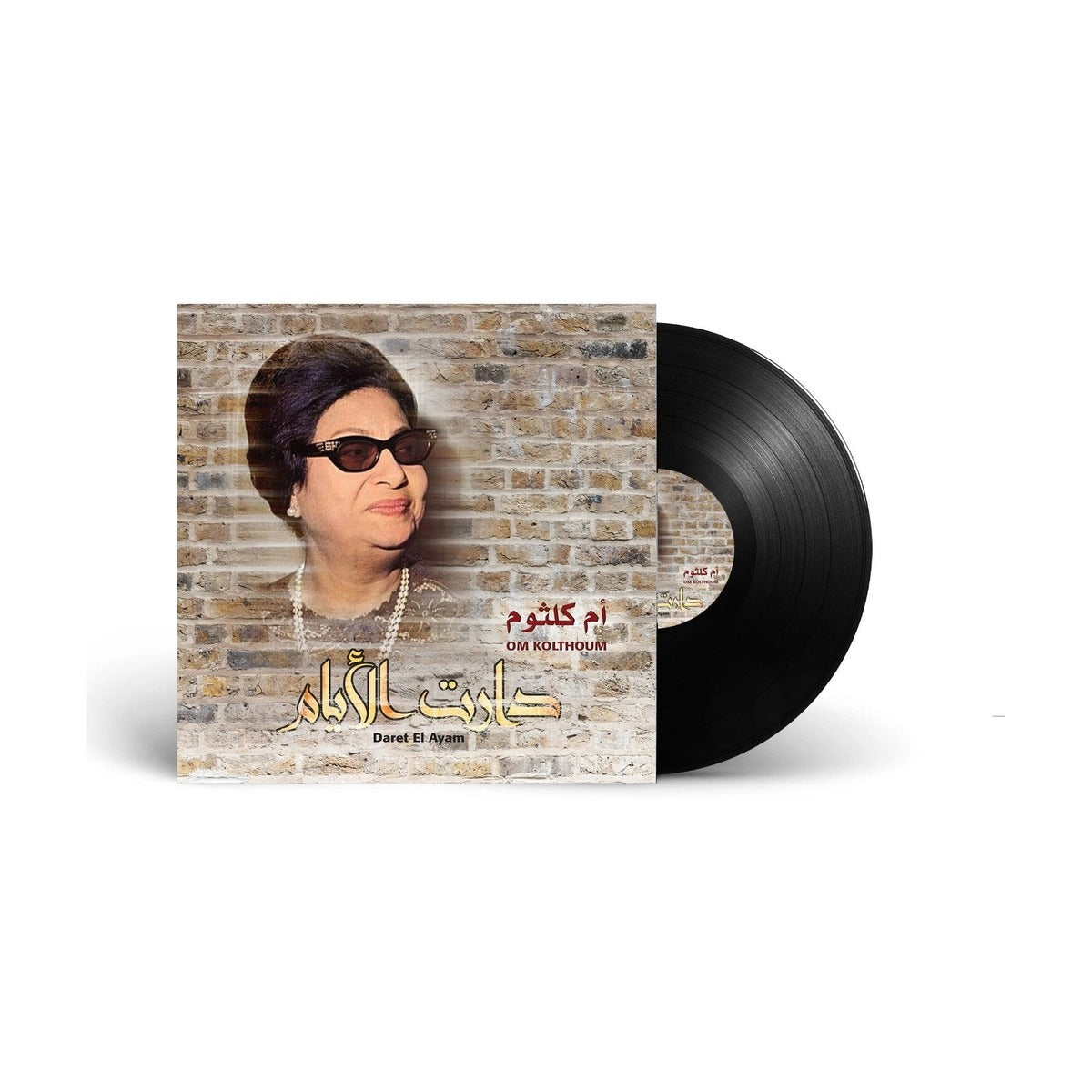 Om Kolthoum - Daret El Ayam