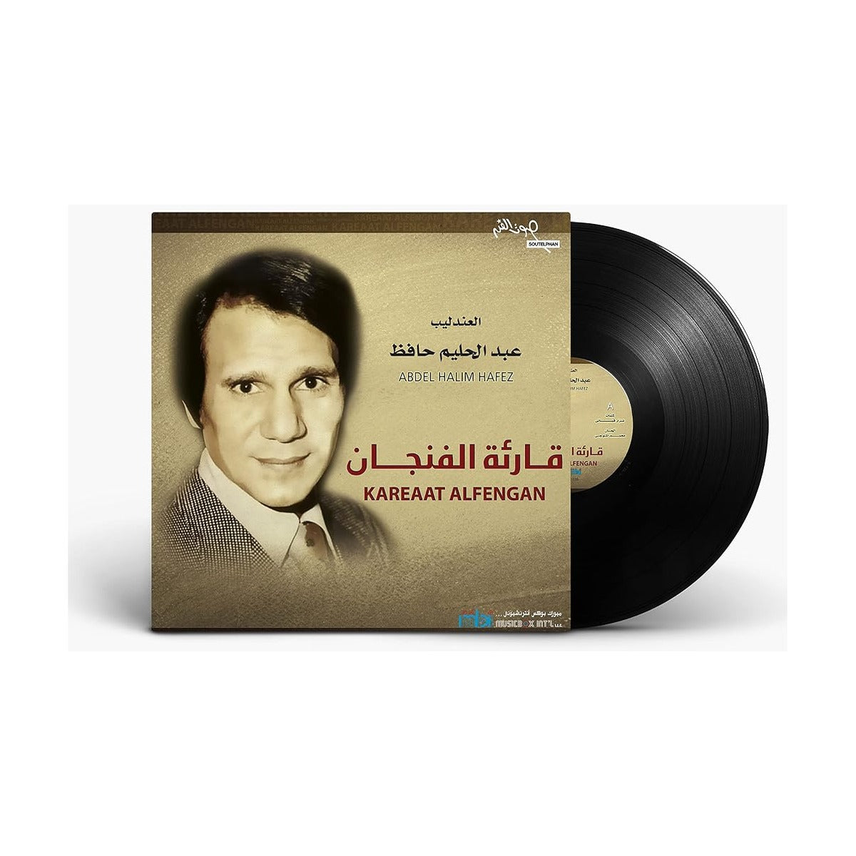 Abdel Halim Hafez - Kareaat Alfengan
