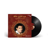 Abdel Halim Hafez-Golden Collection (1)