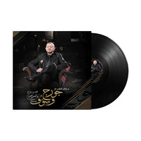 جورج وسوف-طبيب جراح