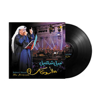 Nabeel Shuail-Ma Arwaak