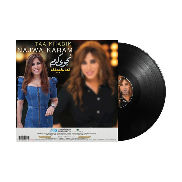 Najwa Karam - Taa Khabik