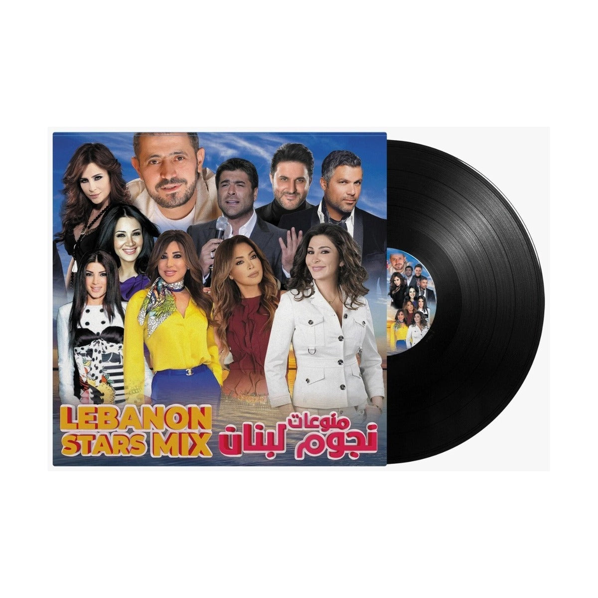 Lebanon Stars Mix