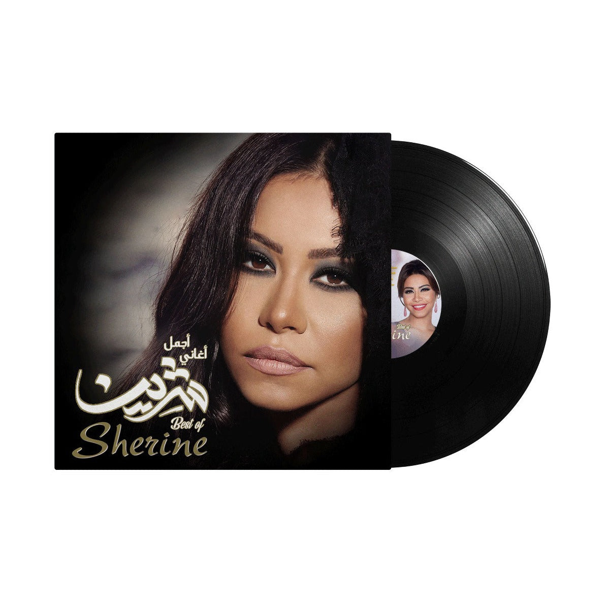 شيرين - الأفضل من