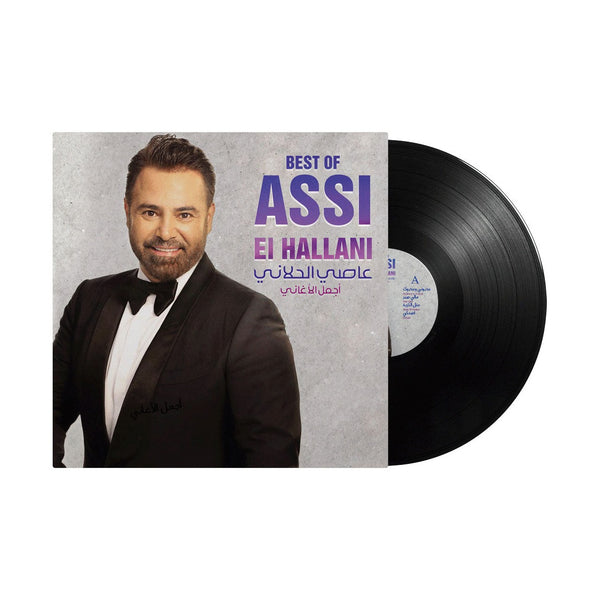 Assi Hlleani - Best Of