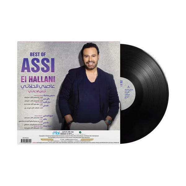 Assi Hlleani - Best Of
