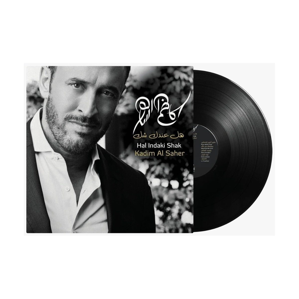 Kadim Al Saher-Hal Indaki Shak