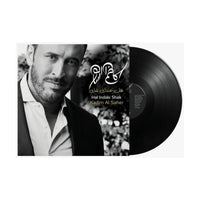 Kadim Al Saher-Hal Indaki Shak