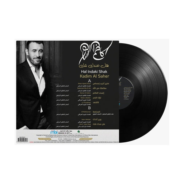 Kadim Al Saher-Hal Indaki Shak