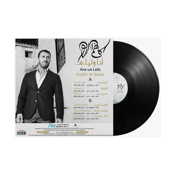 Kadim Al Saher-Ana Wa Leila