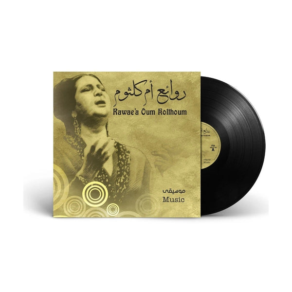 Rawae'a Om Kolthoum