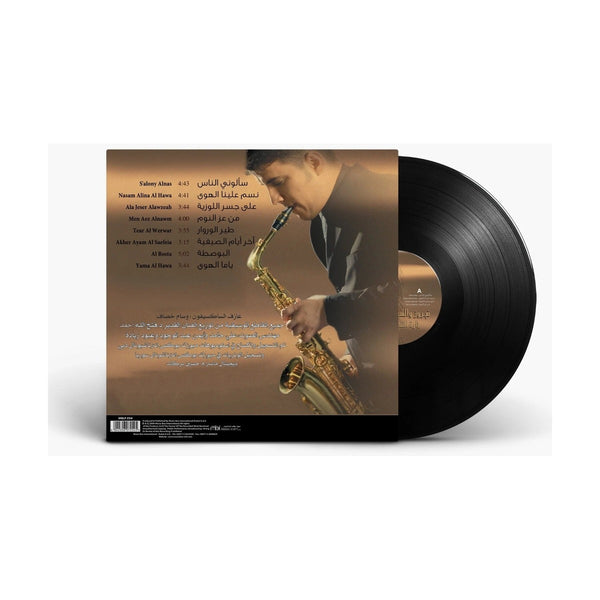Fairuz & Sax