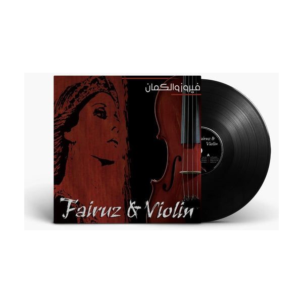 Fairuz & Violin