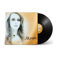 Fairuz - Morning Selection