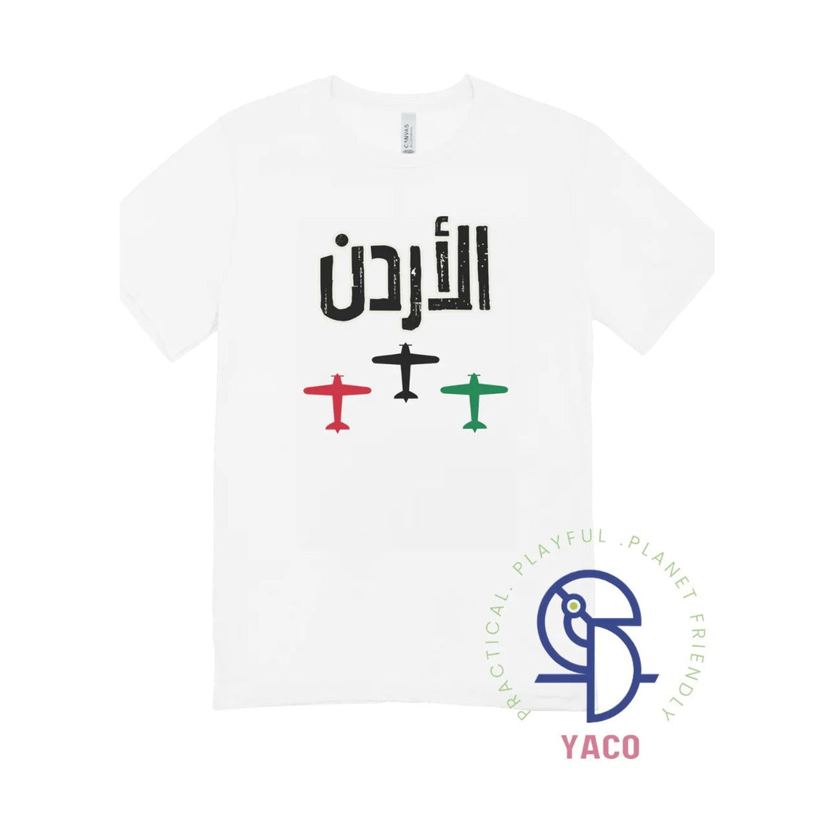 ياكو - طائرات جو - أبيض - 8
