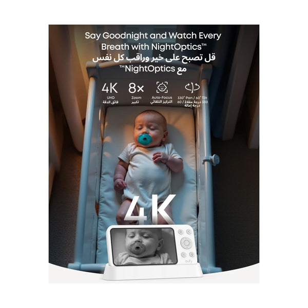 Anker Eufy Baby Monitor E21-New E8354221