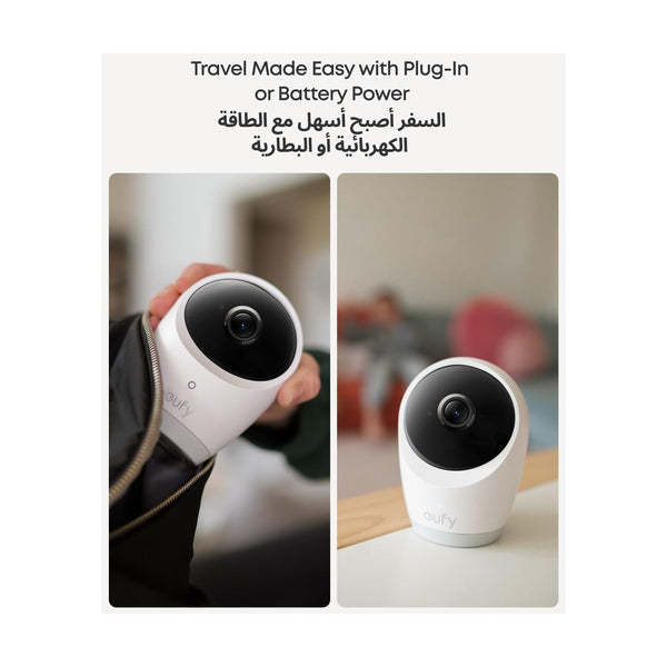 Anker Eufy Baby Monitor E21-New E8354221