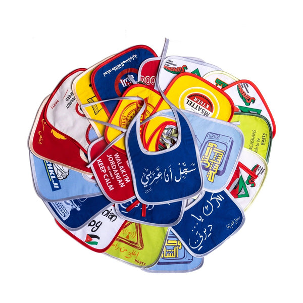 Korts - Bibs شركس Green