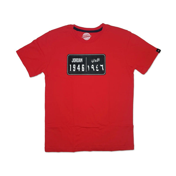 Korts - Bibs Jordan Plate نمرة الأردن Red