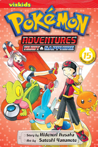 Pokémon adventures by 日下秀憲