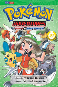 Pokémon adventures by 日下秀憲